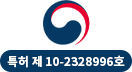 특허