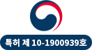 특허