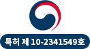 특허