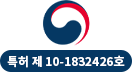 특허